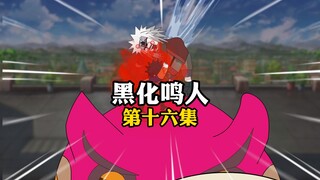 自来也的初次登场，就被上了一堂生动的教育课！