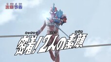 Ultraman Omega Episode 10 Preview