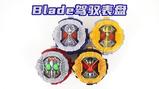 Kamen Rider ZI-O Sword Blade Control Dial Collection Time King [ช่วงเวลาสรุปของมิโซะ]