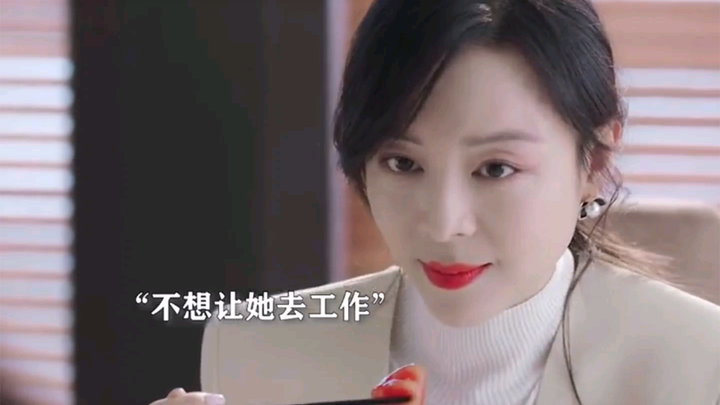 If you’re going to be a daughter-in-law, then be one—Cao Xinrou.