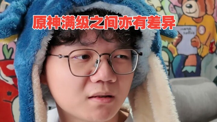 [Komedi] Ternyata ada perbedaan bahkan di antara pemain Genshin Impact yang sudah mencapai level mak