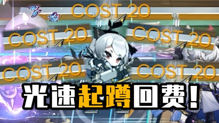 Kondisi pengembalian energi di Wilayah yang Belum Dijanjikan? Wendy hanya butuh 14 detik untuk dapat