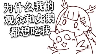 赛博唐僧