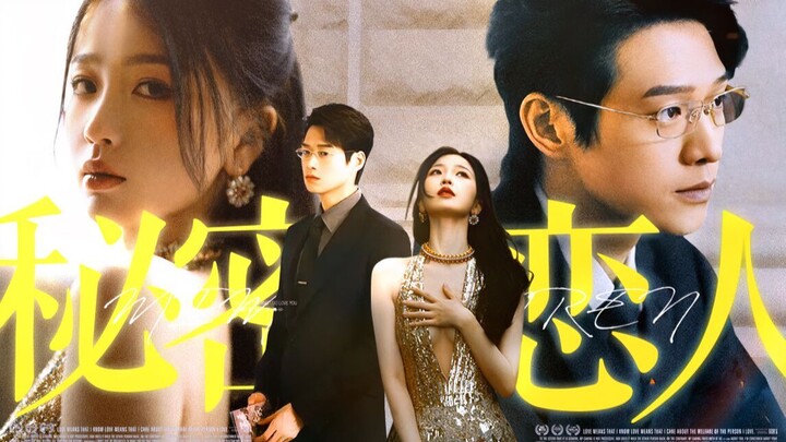 【孟宴臣×蔡敏敏】“大胆开麦！这才是最适合孟宴臣的救赎系女友！！小太阳拯救计划”