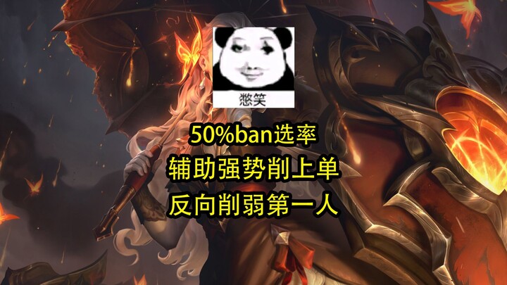 Nhà thiết kế chỉ dựa vào dữ liệu để cân bằng game? Sứ Giả Ánh Sáng – tướng hỗ trợ có chỉ số bá đạo n