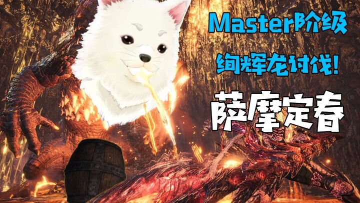 【Dingchun】Kebahagiaan yang diberikan oleh si Nyonya Kaya – Xuanhui Long