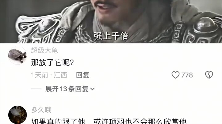 Vậy thì thả anh ấy đi?