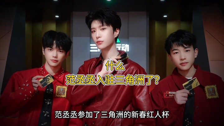 สรุปแล้วใครกันแน่ที่ทำให้เกม Delta Force ดังเปรี้ยง? แอมบาสเดอร์ของเทศกาลมาราธอนครั้งนี้คือ หวังลี่ห