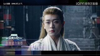 Cheng Lei, Ao Rui Peng, Xiang Hanzhi & Xu Ruohan ~ iQiyi Scream Night 2024