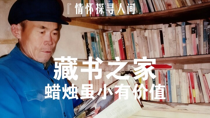 I “revived” a rural library that’s been open for 49 years...