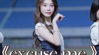 【AOA】｜“Excuse Me”