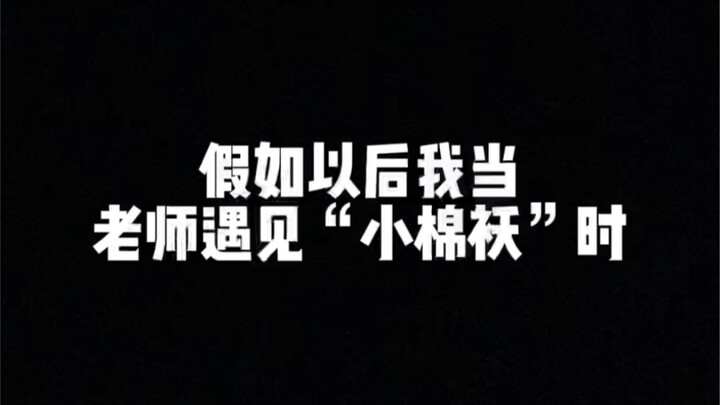 Niu Aihua's cleverness backfires.