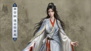 تسريبات كبيرة عن المتابعة في قصة تدريب الفانين على السحر، بالإضافة إلى التصميم الجديد لنانقونغ وان