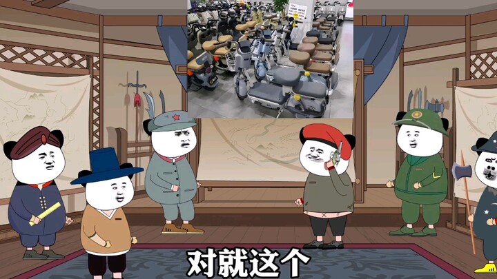 你见过电动车合成旅吗
