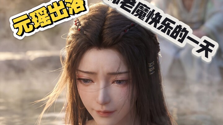 Han Laomo’s cozy day—though that random cameo at the end was totally unexpected...