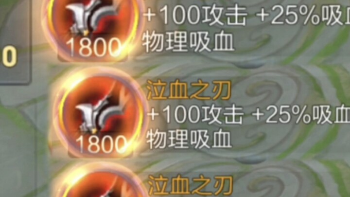 “Malam Tahun Baru Imlek” “Li Bai Offlane dengan Build 100% Vampire yang Melegenda untuk Menyambut Ta