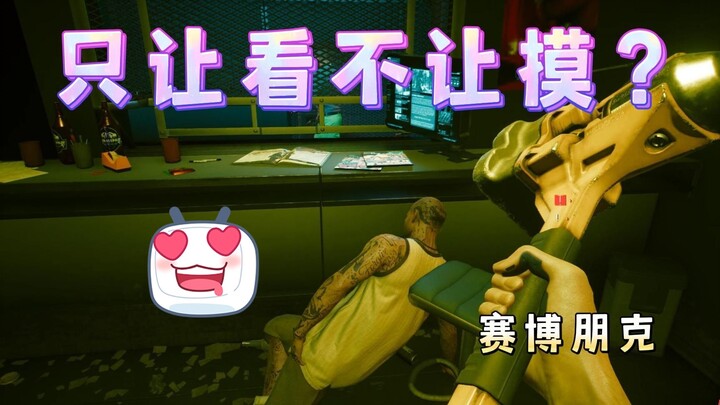 【Tiểu kịch trường Mặc Sư】Chỉ cho xem mà không cho sờ đã đành, thế còn bảo sẽ chặt tay ai cơ?