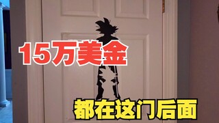 Bagikan semua koleksi penggemar berat Dragon Ball Amerika, yang menginvestasikan total 150.000 dolar