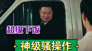 这操作，我也服服的，你们以后想这样试试吗😂😂😂