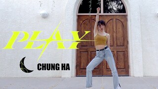 เพลงใหม่ของคิมชองฮา 'PLAY' คัฟเวอร์ | เทศกาลฤดูร้อน เตือนอุณหภูมิสูงถึง 40 องศา "ลีเตียวเตียว"