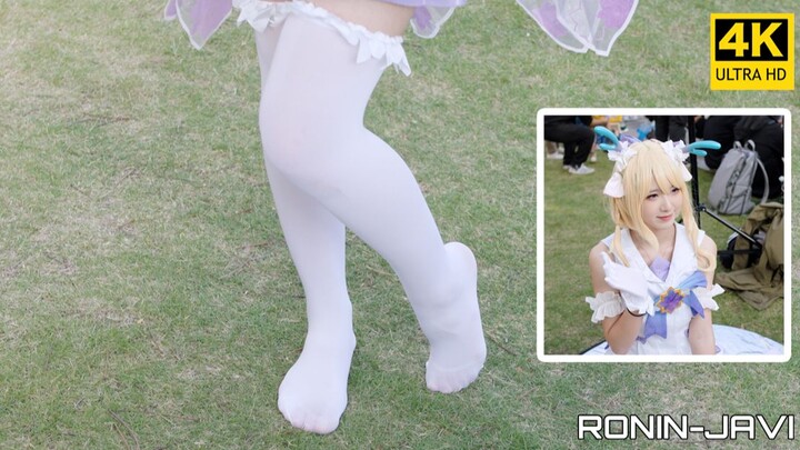 2023 CPSP – Grass-Flavored Milk Ice Cream