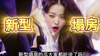 "Tan vỡ hình tượng dòng dõi" - Trò chơi quyền lực Hàn Quốc, phim truyền hình Đông Á. Cô ấy đã mở ra 