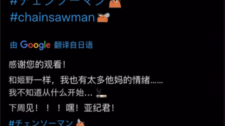 Kuraki Fujimoto, kamu memang hebat! Baru kali ini aku melihat seiyuu sampai tak bisa menahan emosiny