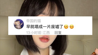 画师妈妈实锤塌房！