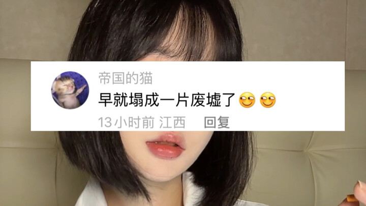 画师妈妈实锤塌房！