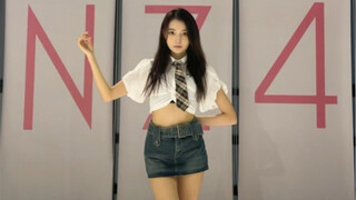 em yêu～