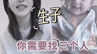 我的生物老公
