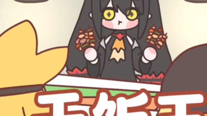 You and I are both rice kings