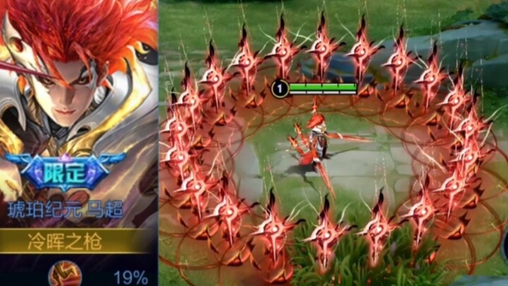 Getting a few more shots with the new skin isn’t too much to ask, is it?