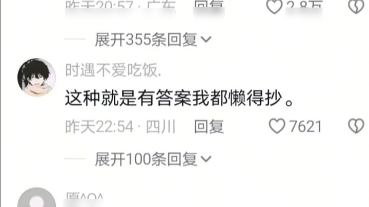 Is this thing decompressed?