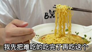 The "Remembering Hardships, Thinking of Sweetness" Fat-Reducing Method