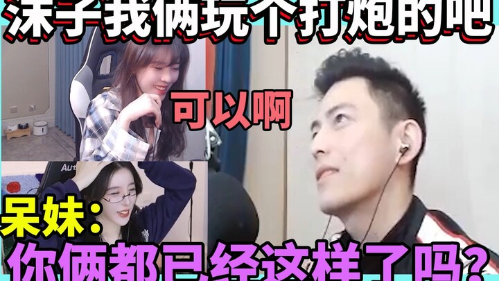 【Jihoon】Moxi, kali ini kita main yang nembak-tembak aja ya. Daimei: Bukan, kok kalian udah akrab ban