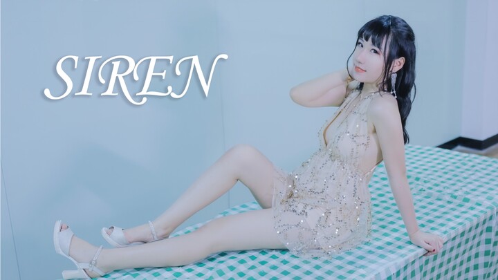 【จิ้งจื่อ】ไซเรน☆อย่าเข้ามาใกล้ฉันอีกเลย