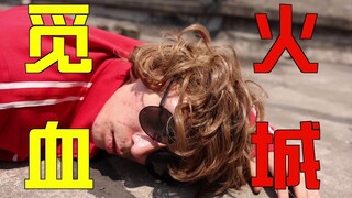简单展示一下重庆的高温有多离谱