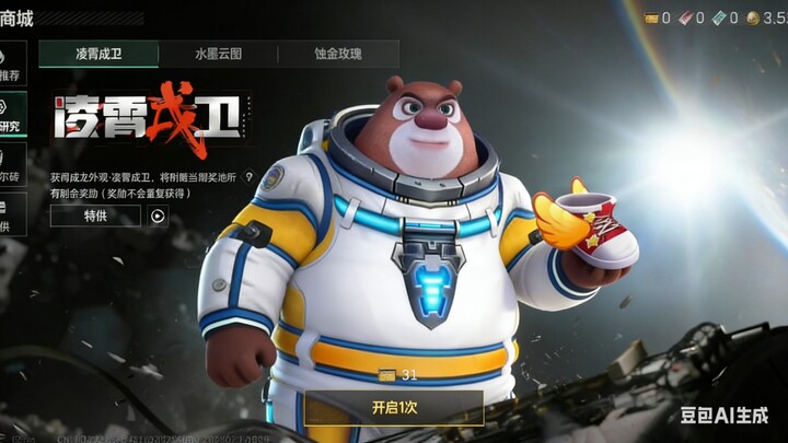 เว่ยหลง หนังแดง ฝึกปฏิบัติ