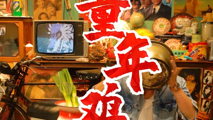 เต็มเปี่ยมด้วยความทรงจำวัยเด็ก! สมัยเด็กๆ คุณแม่จะต้มโจ๊กไข่ร้อนๆ ให้ทุกเช้า นั่งข้างเตาไฟจิบจนหมดแล