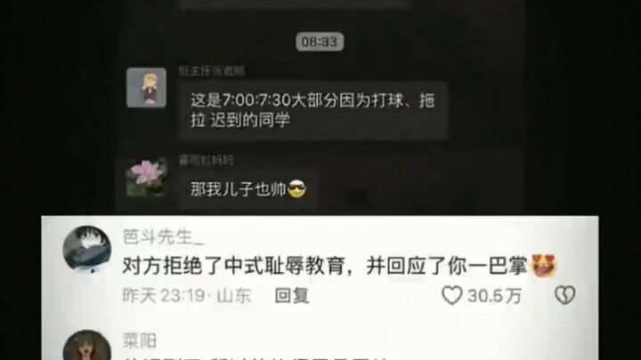 Anak mungkin tidak pandai belajar, tetapi pasti memiliki akhlak yang baik!