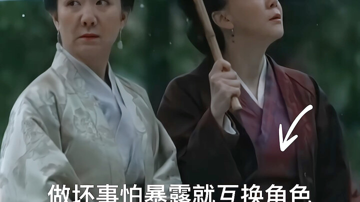 Xiao Qin’s attire usually differs greatly from Lady Xiang’s—her outfits are always opulent and dazzl