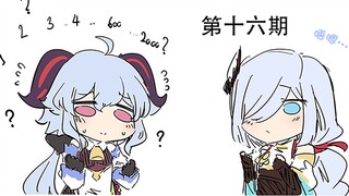 [Komik Audio Genshin Impact · Dubbing Jepang] Berapa umur saya sekarang?