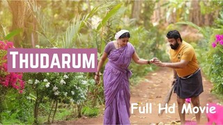 Thudarum (2025) | Full Hd Movie 720p Hindi | Entertainment 3D