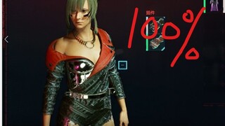 100% out of orange clothes! 【Cyberpunk 2077】