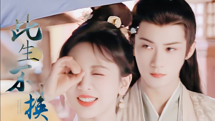 "องค์หญิงหวังกับแม่ทัพ พวกเราควรจะเป็นคู่ที่เหมาะสมที่สุด"