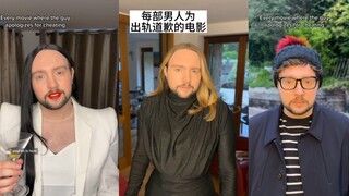 美剧里总会有的那些渣男道歉情节…