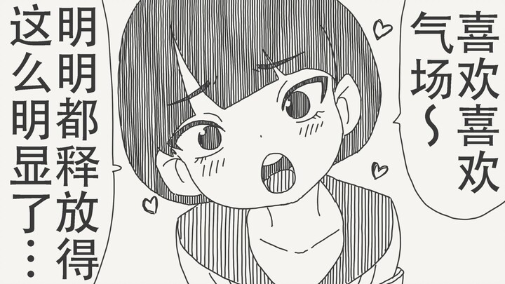 You’re practically giving it away—how can you still not see it?!