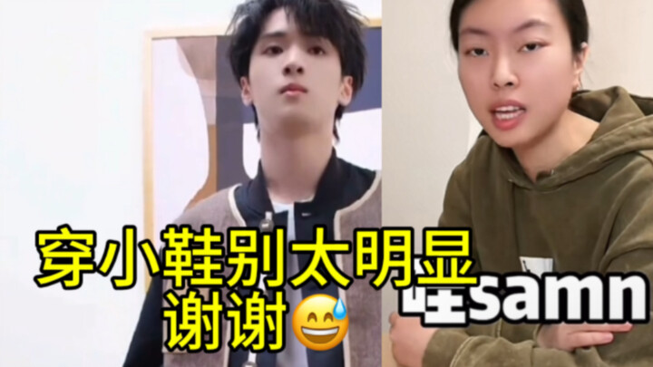 哇samn！！时代峰峻居然让严浩翔cha了三年前不太热门的bgm诶