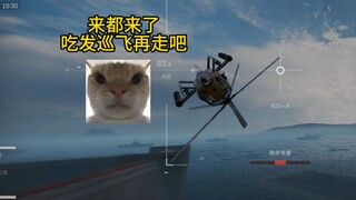 Let's eat, do a flying tour, and then leave!